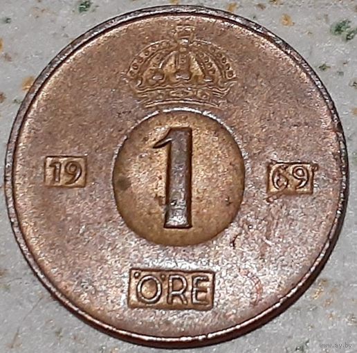 Швеция 1 эре, 1969 (6-1)