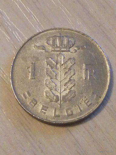 Бельгия 1 франк 1975г.