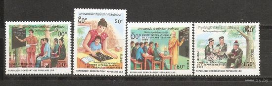 Лаос 1990 Образование, 4 марки