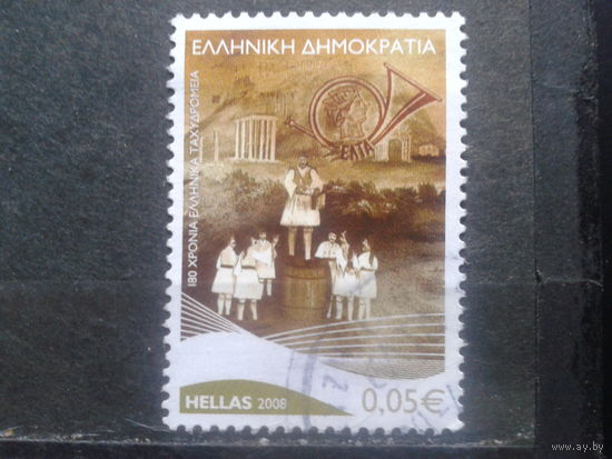 Греция 2008 180 лет греческой почте, старая эмблема