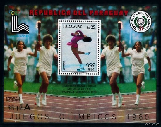 Парагвай Зимняя Олимпиада 1980г.