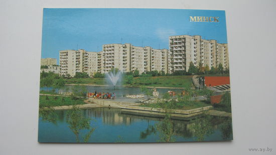 - Минск 1985 г