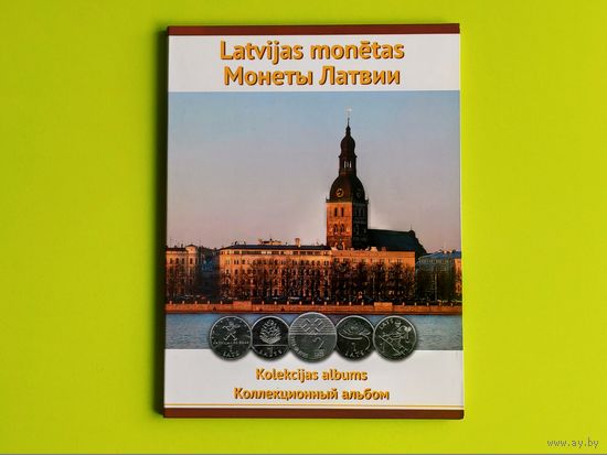 Коллекционный альбом для монет Латвии. Торг.