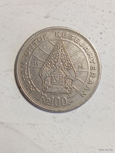 Индонезия 100 рупий 1978 года