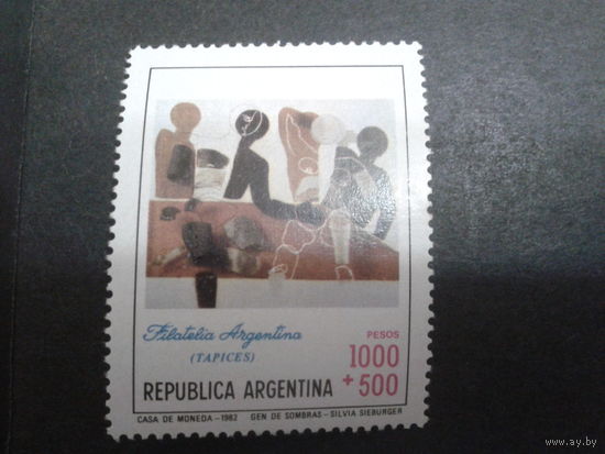 Аргентина 1982 люди