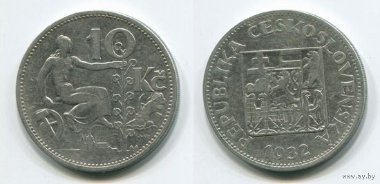 Чехословакия. 10 крон (1932, серебро)