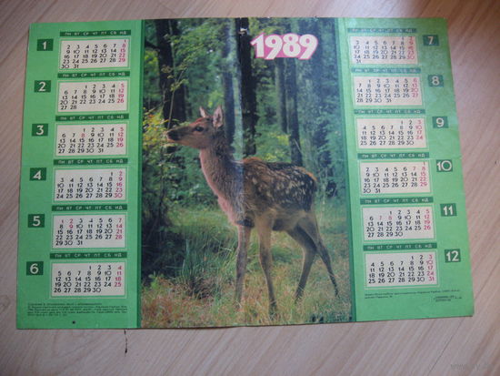 Календарь оленёнок (фауна) (СССР, 1989 год)