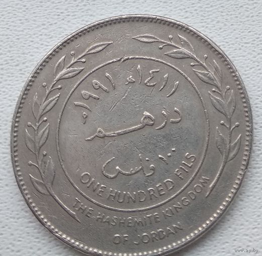 Иордания 100 филсов, 1991 6-5-25