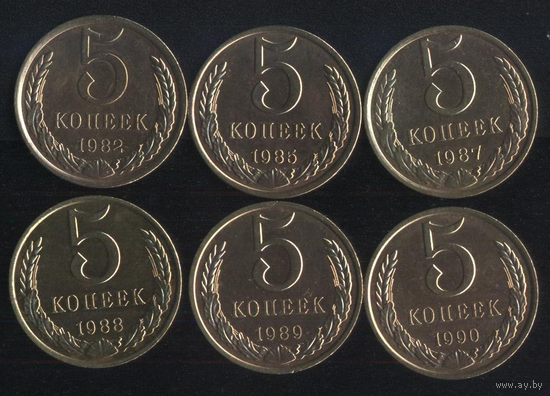СССР 5 копеек 1987,1989 г. Штемпельные!!! Цена за 1 шт.