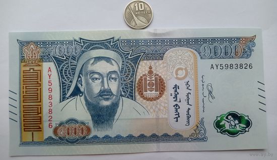 Werty71 Монголия 1000 тугриков 2020 банкнота