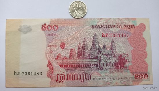 Werty71 Камбоджа 500 Риелей 2004 банкнота риэлей