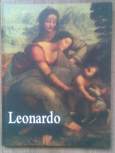 Леонардо да винчи.