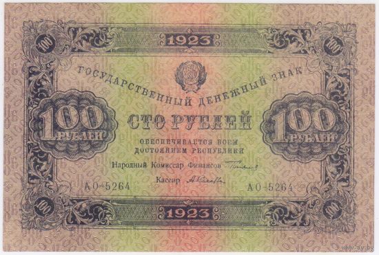 100 рублей 1923 год. 2 выпуск.  Неплохая !!!   XF!!!