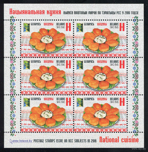 2016_Национальная кухня. "Колдуны".