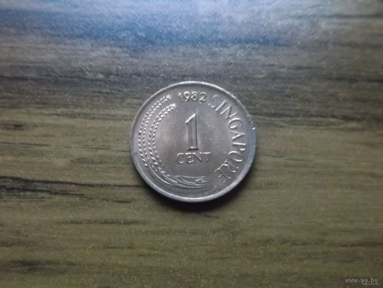 Сингапур 1 цент 1982