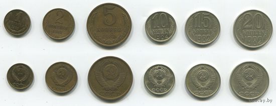 СССР. 1, 2, 5, 10, 15 и 20 копеек (1982)