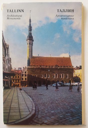 Открытки "Таллин", 16 открыток, 1978г.
