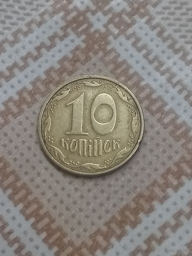 10 копеек 2002 Украина