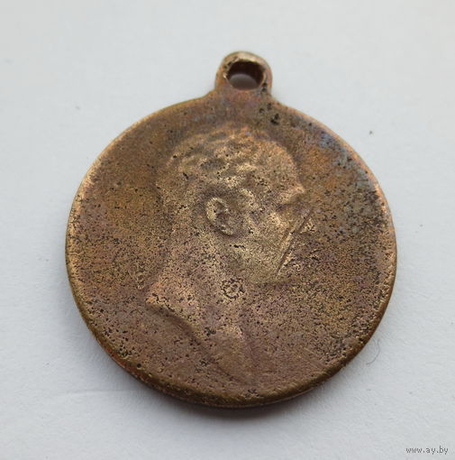 Медаль 1913 года "В память 100 - летия Отечественной войны 1812 года", гос. чекан, светлая бронза, 28 мм.
