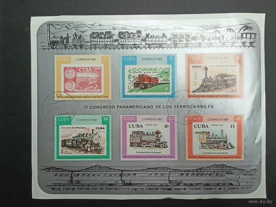Куба 1987. 150-летие Кубанской железной дороги. Малый лист