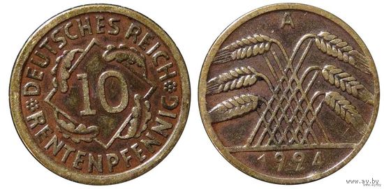 YS: Германия, 10 рентенпфеннигов 1924A, KM# 33 (1)
