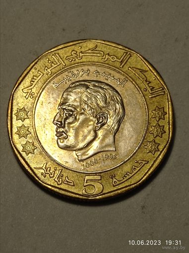 Тунис 5 динар 2002 года .