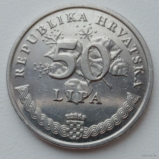 Хорватия 50 лип 2007 Брак,линейная царапина штемпеля.