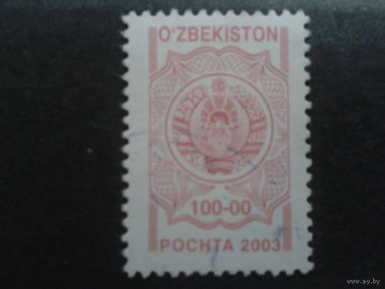 Узбекистан 2003 стандарт, герб