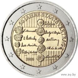 2 евро 2005 Австрия 50-летие подписания Австрийского государственного договора UNC