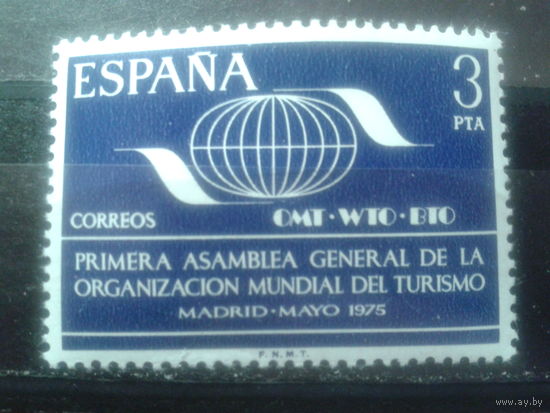 Испания 1975 Эмблема саммита по туризму**