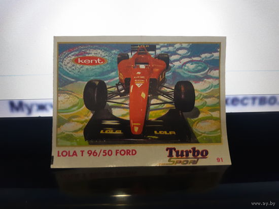 Turbo sport #91