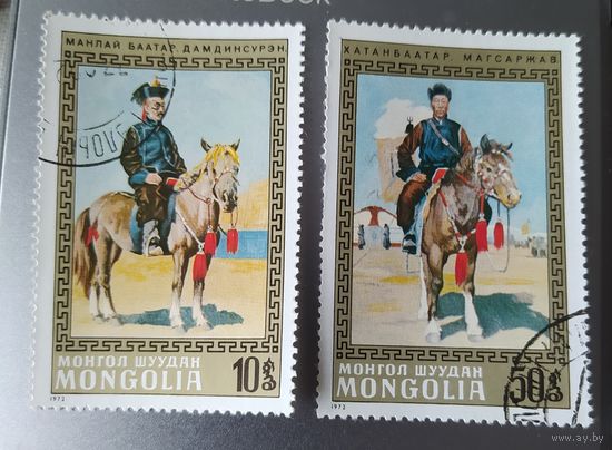 Монголия 1972 лошади, живопись. 2 из 5