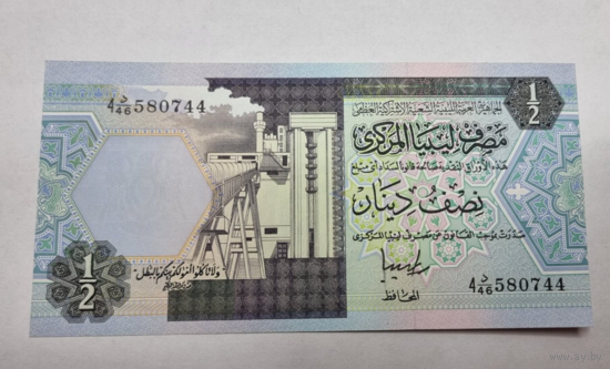Банкнота Ливия1/2 динара 1991 года