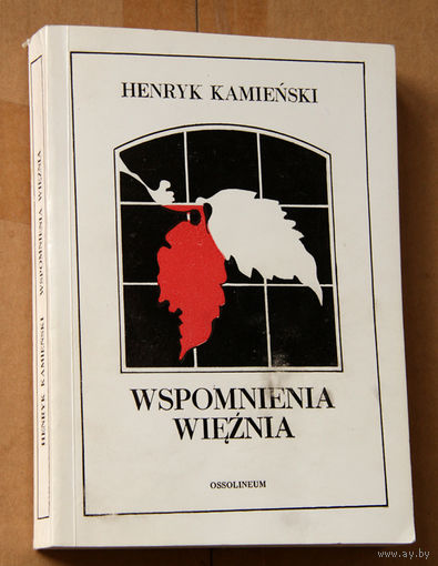 Henryk Kamienski "Wspomnienia Wieznia" (па-польску)