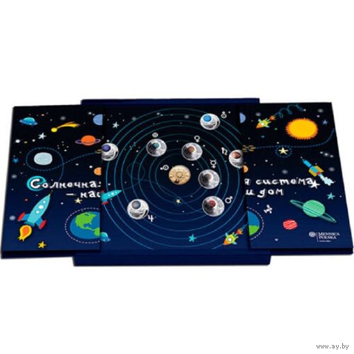 Комплект серебряных монет "Сонечная сістэма" , Солнечная Система , серебро , 9 монет , Солнце, Меркурий, Венера, Земля, Марс, Юпитер, Сатурн, Уран, Нептун.