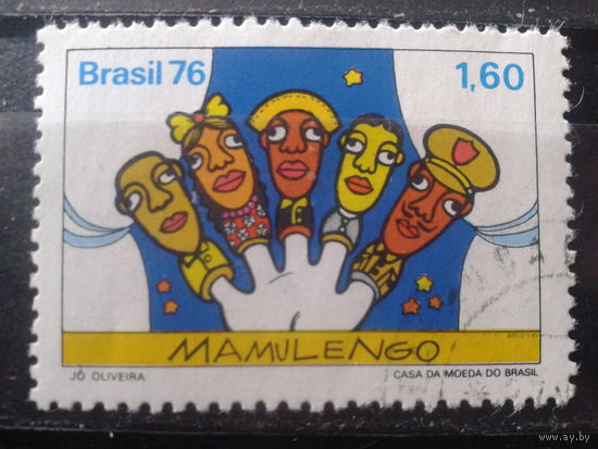 Бразилия 1976 Кукольный театр