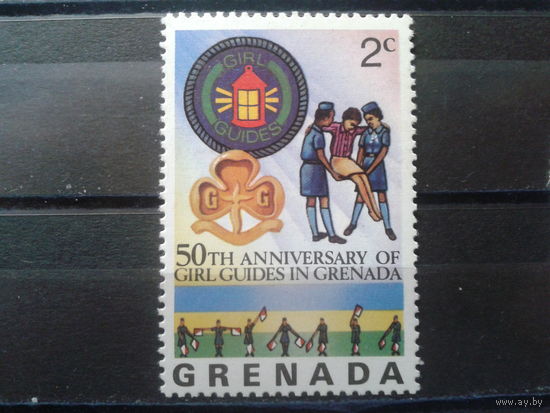 Гренада 1976 Скауты**