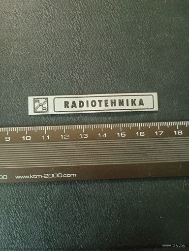 Шильда "Radiotehnika" алюминий