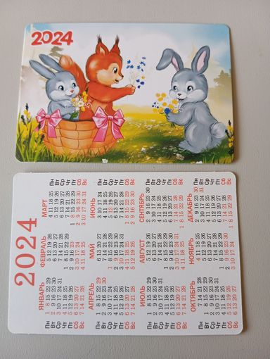 Карманный календарик. Белка и зайцы. 2024 год