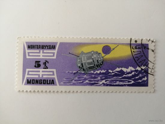 Монголия 1964. Космические исследования.