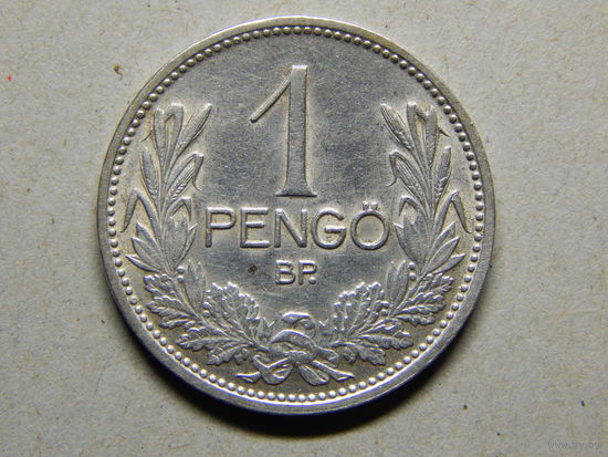 Венгрия 1 пенго 1927г.