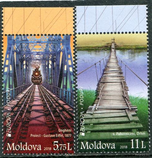 Молдавия 2018. Европа СЕРТ. Мосты