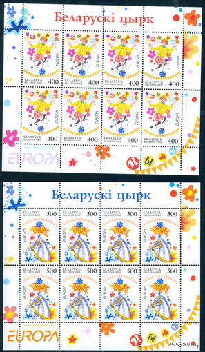 Беларусь 2002 Европа Цирк 2МЛ MNH **
