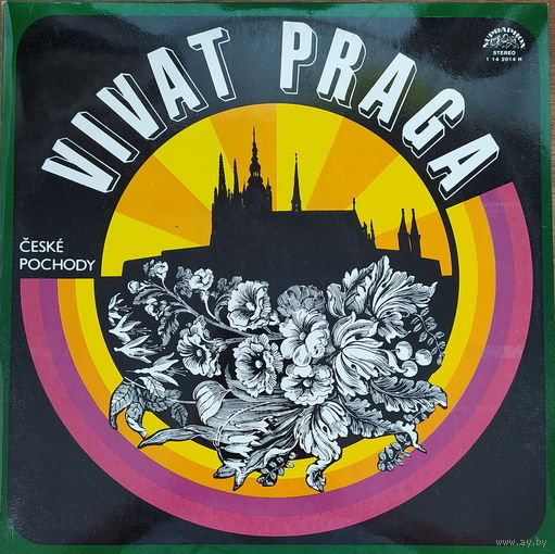 Velky Dechovy Orchestr Supraphonu Ridi Rudolf Urbanec – Ceske Pochody (Vivat Praga)