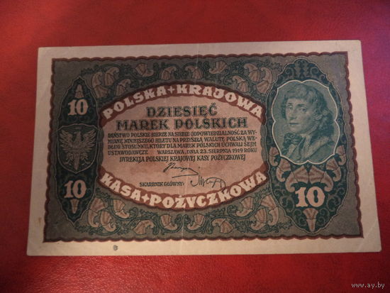 10 марок 1919 Польша