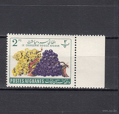 Фрукты. Виноград. Афганистан. 1962. 1 марка. Michel N 636 (0,2 е)