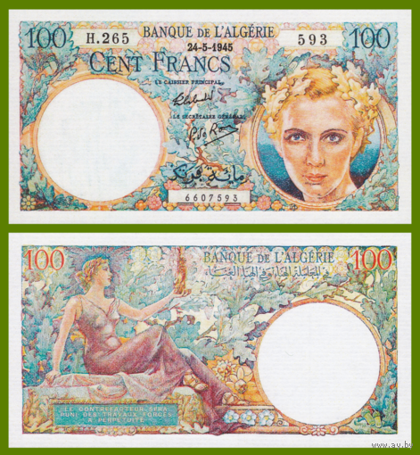 [КОПИЯ] Алжир 100 франков 24.5.1945г. (водяной знак)