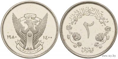 Судан 2 кирша, 1400 (1980)