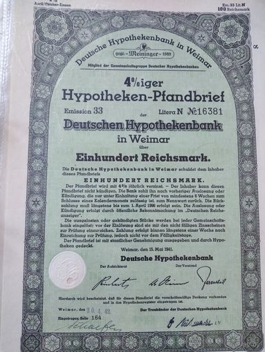 Германия, Третий Рейх, Веймар 1941, Ипотечное письмо, 100 Рейхсмарок - 4%, Водяные знаки, Тиснение. Размер - А4  З-3