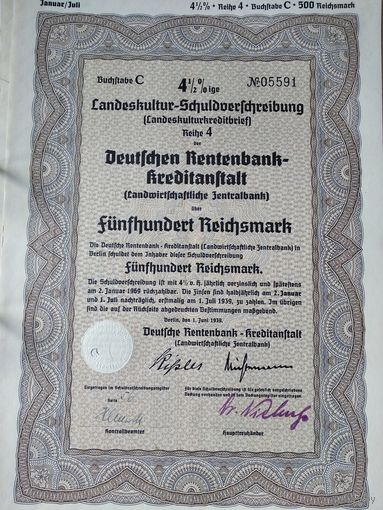 Германия, Третий Рейх, Берлин 1939, Министерство Культуры,  Облигации, 500 Рейхсмарок -4,5%, Водяные знаки, Тиснение. Размер - А4